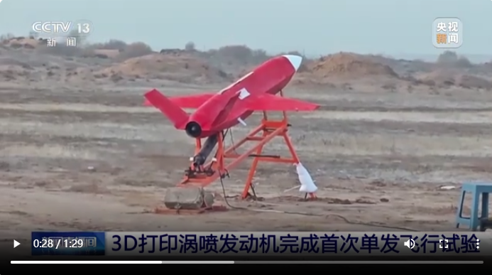 既然3D打印能造航空发动机，您的产品还有什么不可能？